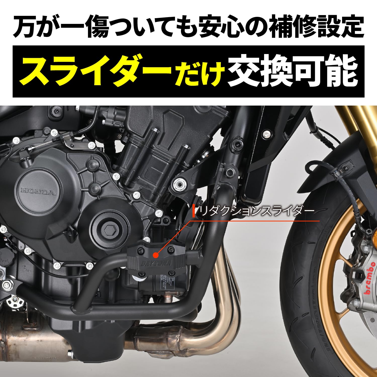 Amazon | デイトナ(Daytona) CB1000F(26) CB1000ホーネット/SP(25)専用 
