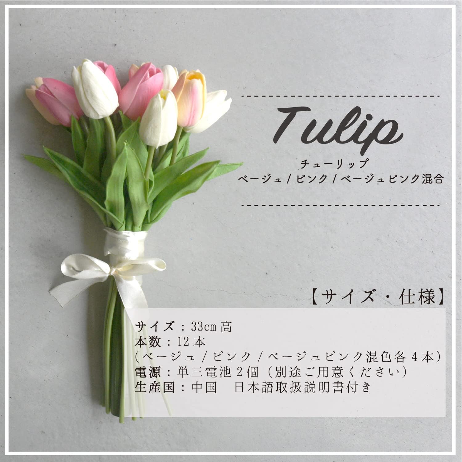ブーケライト フラワー インテリア LED チューリップ 造花 花束 プレゼント