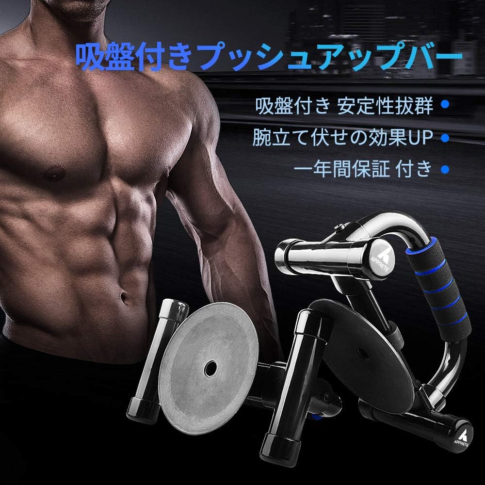 Amazon Com Apprete Push Up Bars Strength Training Push Up Handles For Floor Workouts Workout Stands With Ergonomic Push Up Bracket Board With Non Slip Sturdy Structure Great For Home Fitness Deep Blue