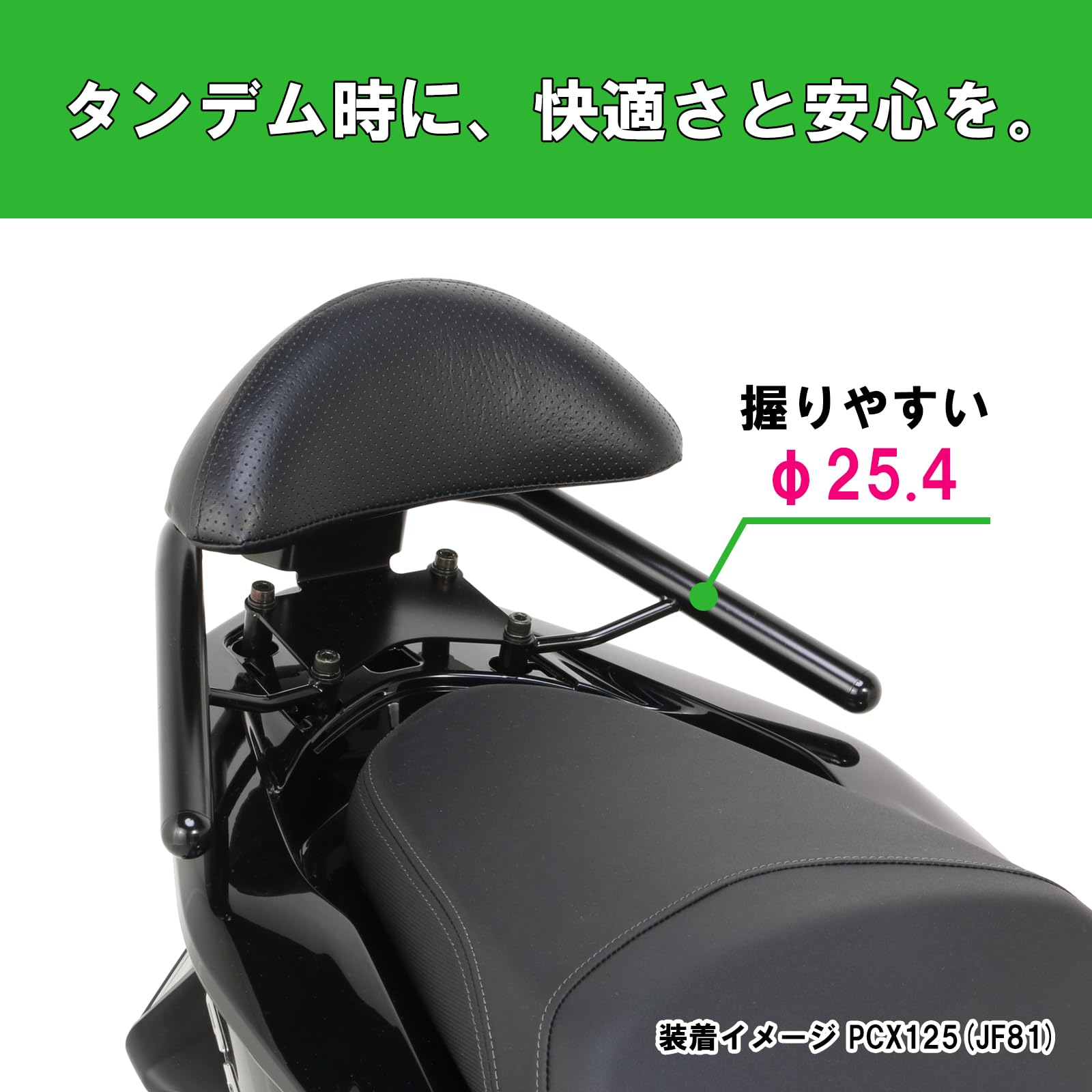 Amazon | キタコ(KITACO) タンデムバックレスト K・TOUR タイプ3 