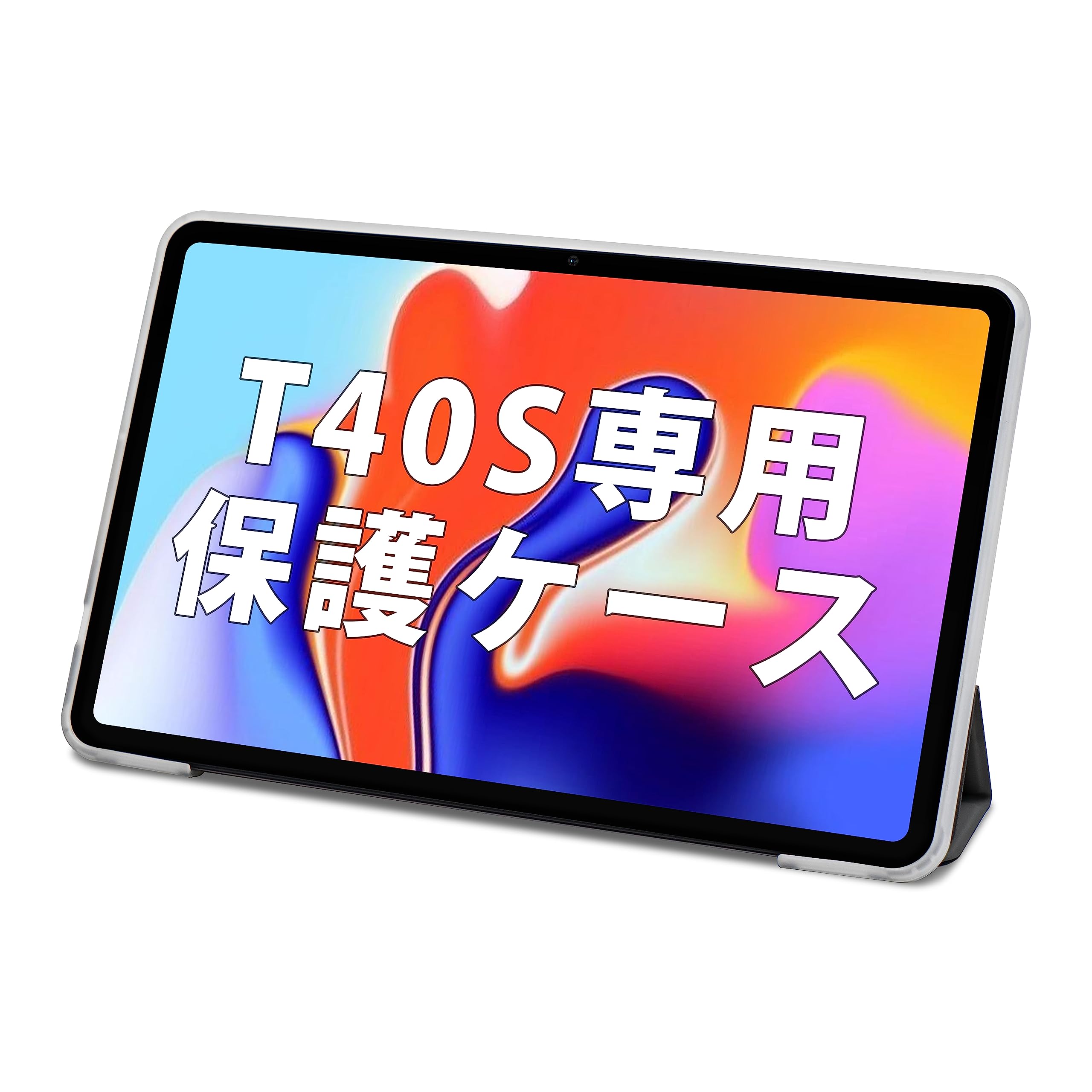 Amazon.co.jp: TECLAST タブレット T40S専用保護ケース、3段階角度調整 