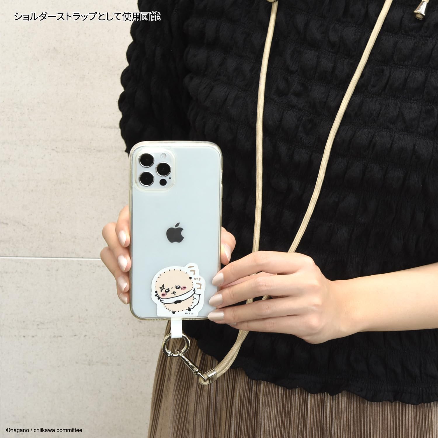 グルマンディーズ(Gourmandise) Gourmandies Chiikawa Multi Ring Plus Strap Set Sea Otter CK-06E