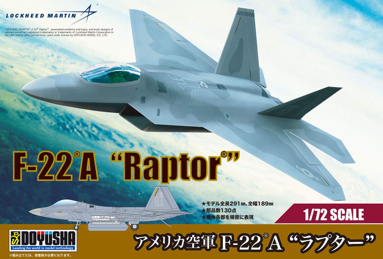 Amazon | 童友社 1/72 アメリカ空軍 F-22A ラプター プラモデル 