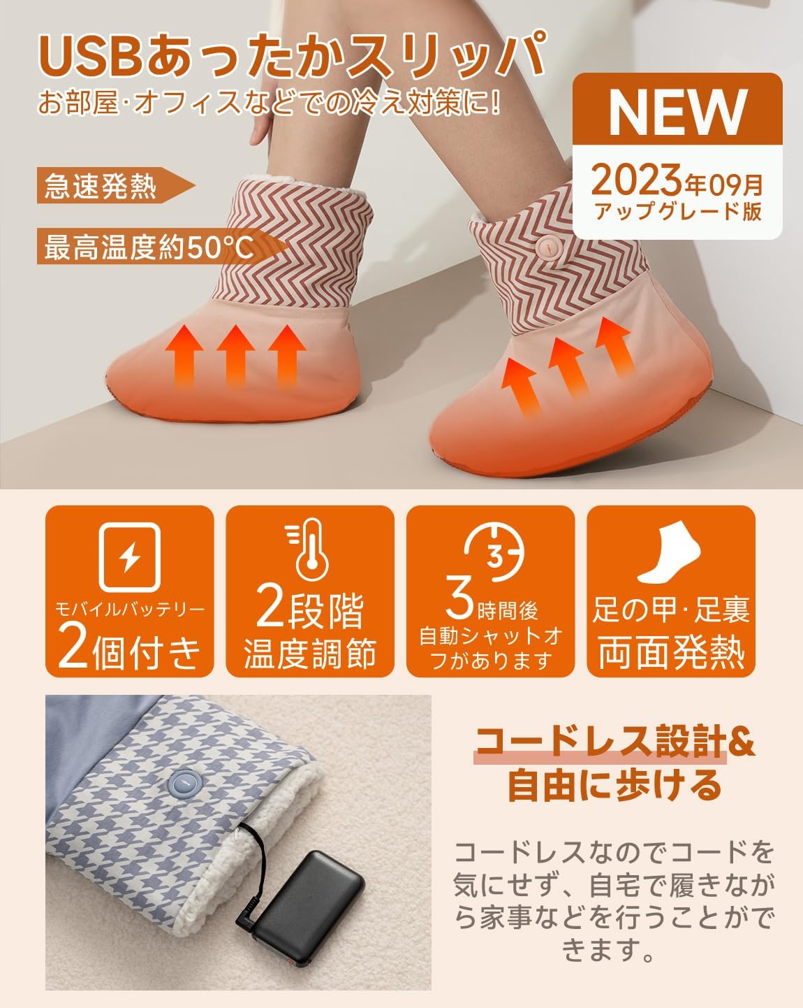 足温器 電気スリッパ モバイルバッテリー付き(4000mAh)*2個 フットウォーマー 足入れタイプ 【コードレス 自由に歩ける】 電気足温器 即暖 ホット脚温器 足元ヒーター フットヒーター usb 充電式 無線式 ヒータースリッパ 加熱スリッパ 温度調節機能 省エネ 洗濯可能 (濃紺)