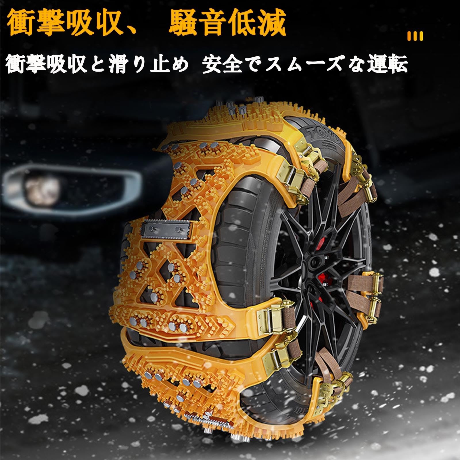 RX タイヤチェーン（合金鋼タイプ） レクサス純正部品 GYL20 GYL25 