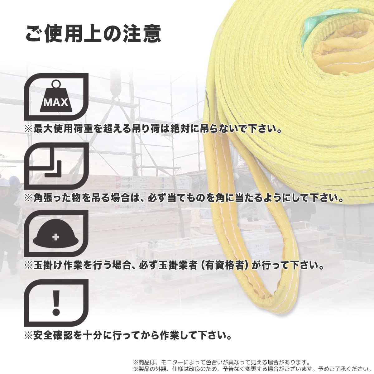 Amazon.co.jp: ナイロンスリングベルト 耐荷重3.0t 長さ8m 幅75mm 1本 
