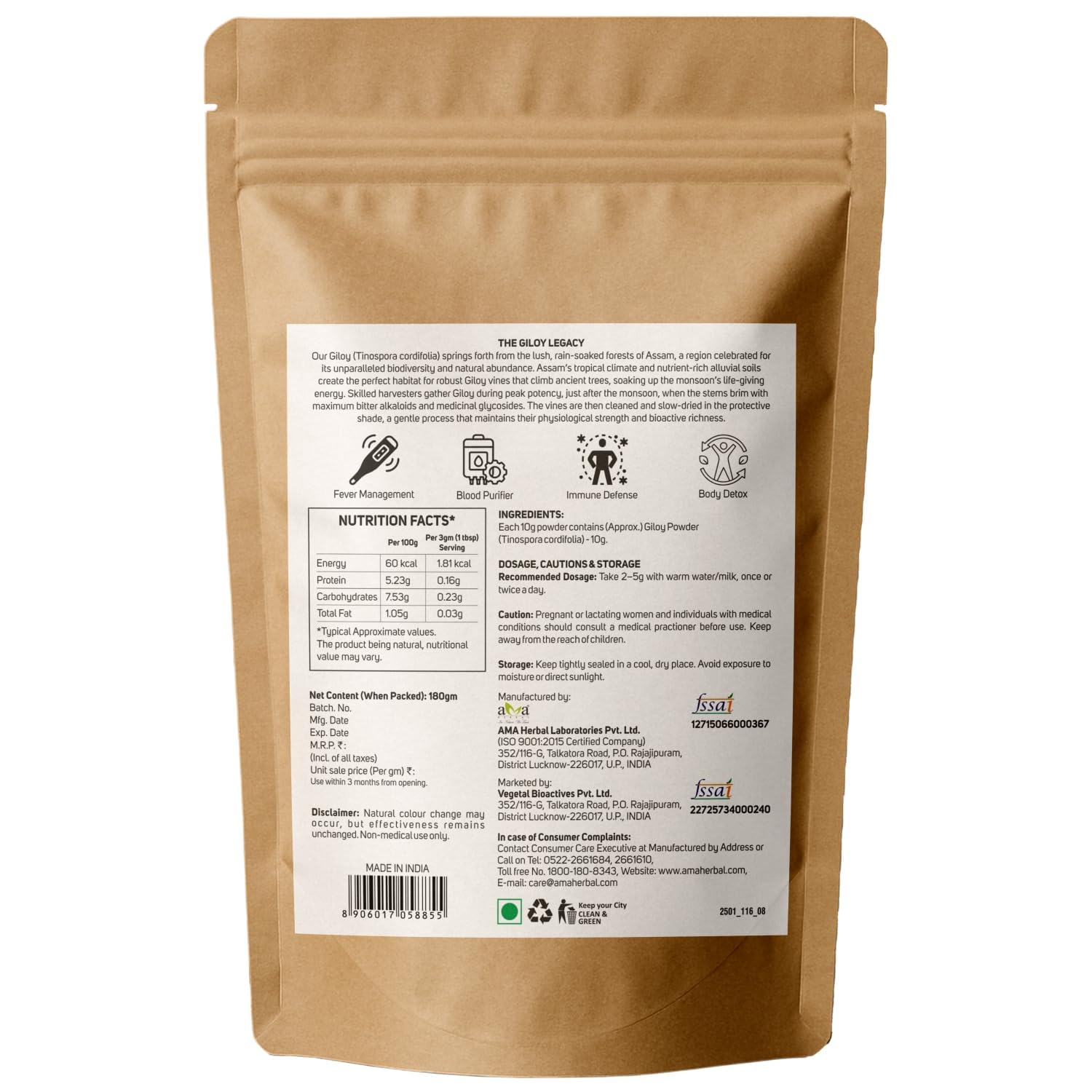 Vegetal Giloy Churna Powder 180g — Amazon image 2