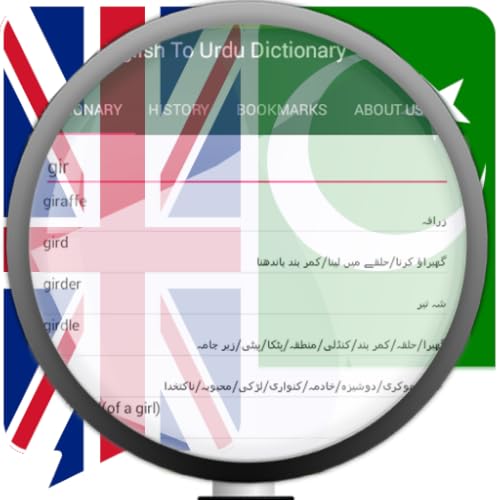 English Urdu Dictionary Free