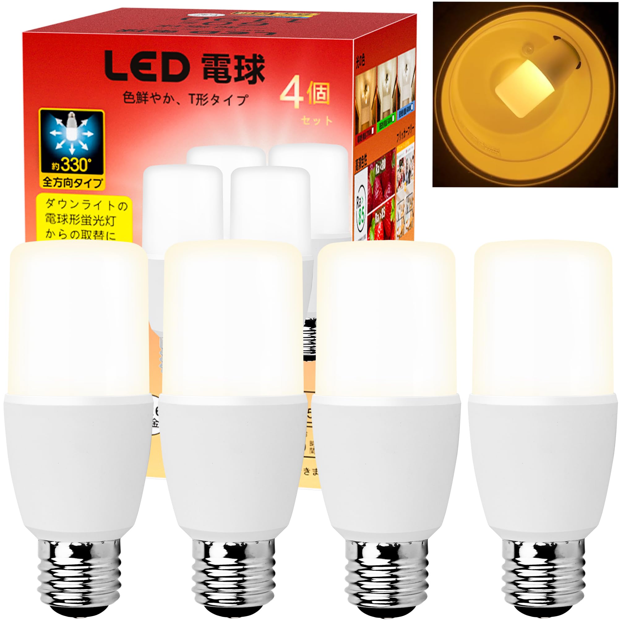 GOHDLAMP 電球色 LED電球 T形タイプ 60W形相当 E26口金 1190lm 全方向タイプ 電球型蛍光灯 EFD25・EFD15形代替 密閉器具対応 断熱材施工器具対応 調光不可 4個セット