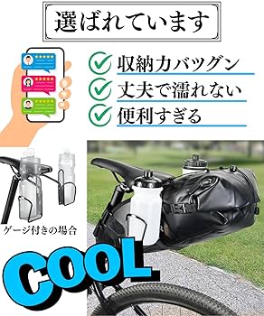 ロードバイク　サイクリング　バッグ　拡張可能 Amazon.co.jp: 荷物に合わせて拡張 サドルバッグ 自転車 バッグ