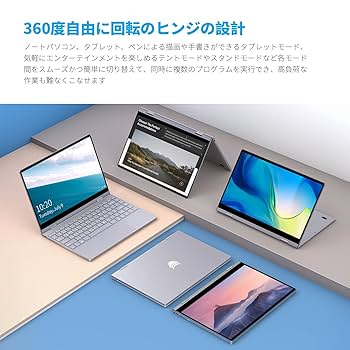 【美品】BMAX Y13 CeleronN4100/8GB/256GB BMAX Y13 - TechTablets