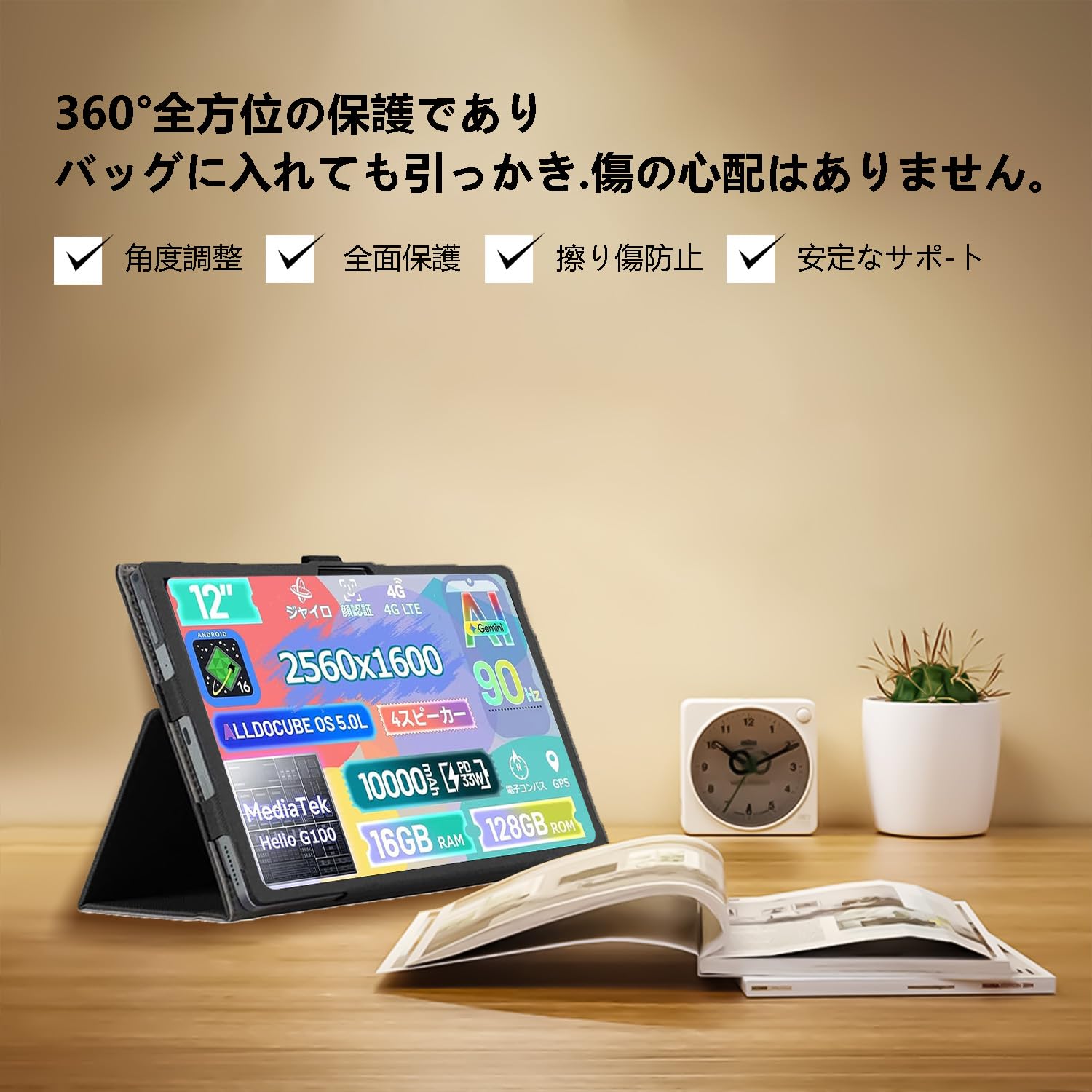 Amazon.co.jp: For Alldocube iPlay70 Pad Pro タブレット 12インチ