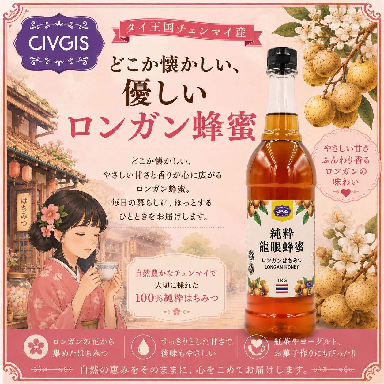 Amazon | 純粋ロンガン蜂蜜【大容量1kg】無添加 純粋はちみつ 自然花樹