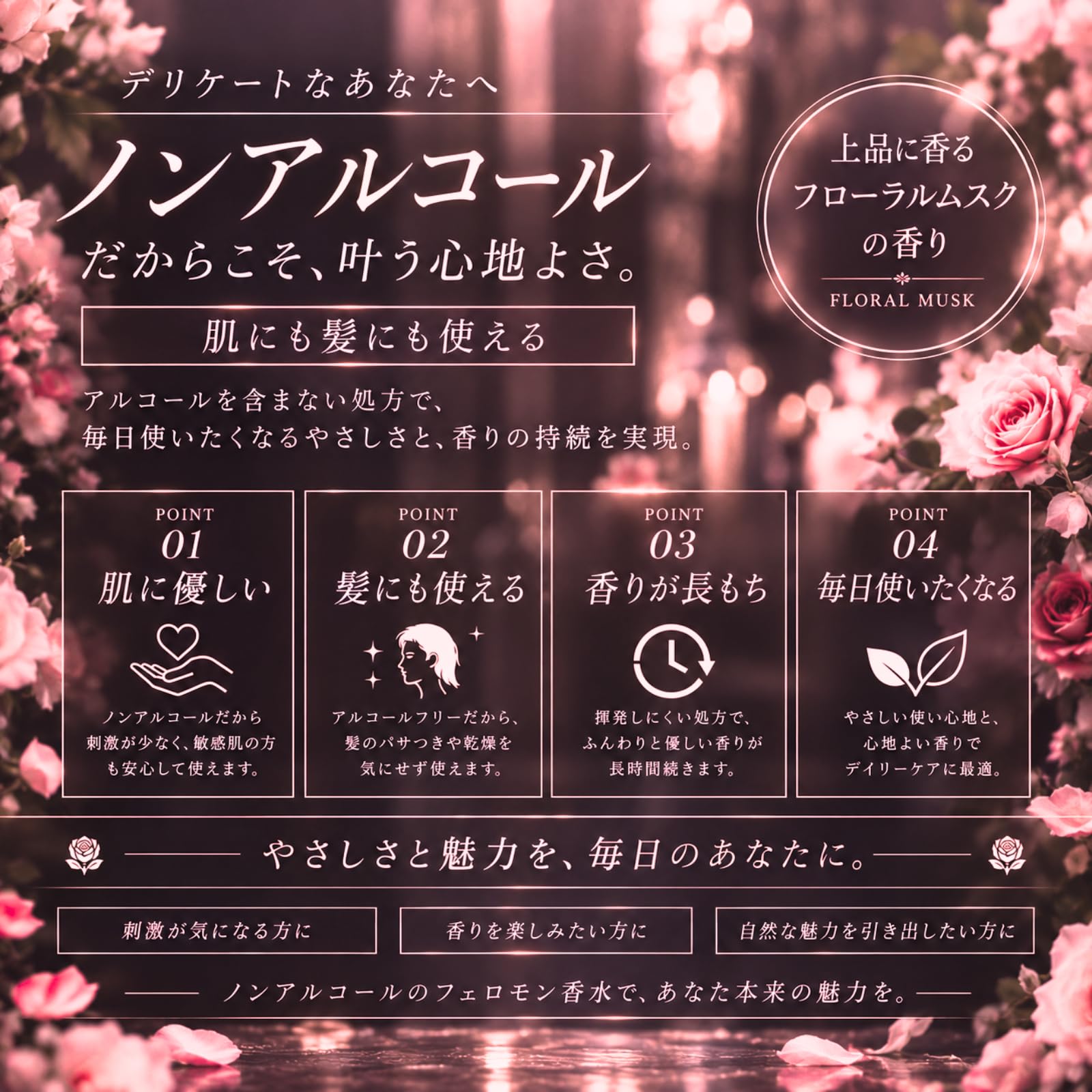 香水(男性用) MF 60ml Amazon | EX6（エグゼックス）男性用メンズ 香水 フェロモン メンズ