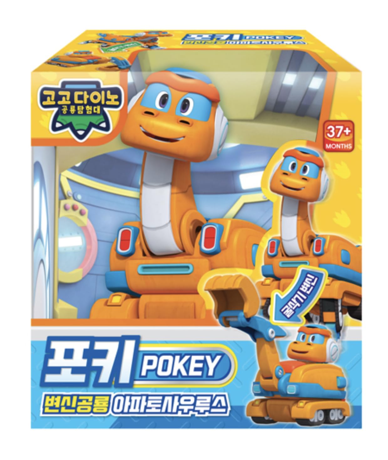 caincosmetic Go Go Dino Transforming Dinosaur Robot Apatosaurus Pokey – Dino & Excavator Modes