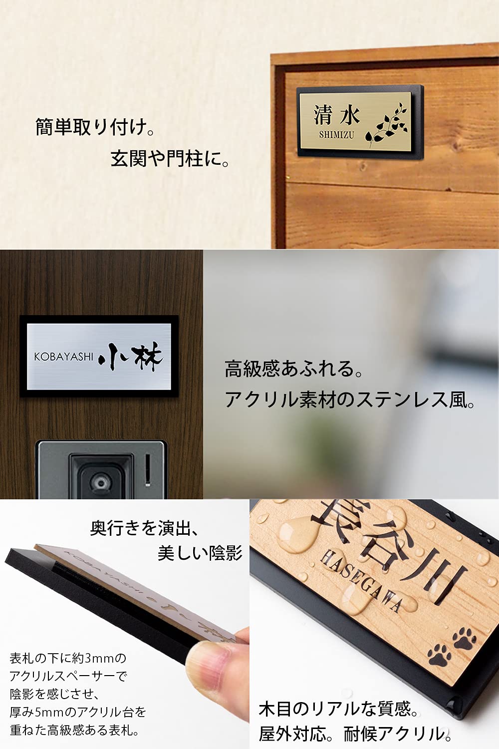 おさつページ 差額分17,000円＊ 習い事教室向けアクリル表札 あんしん1年保証付き】 表札 アクリル 四国化成：オリジナル門柱