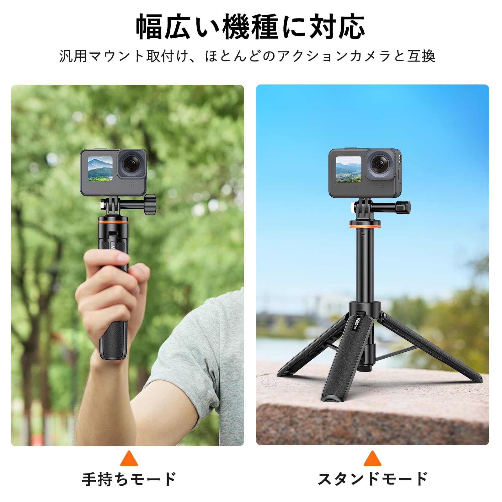 Amazon | VRIG ミニ三脚 アクションカメラ 三脚 自撮り棒 4段階伸縮