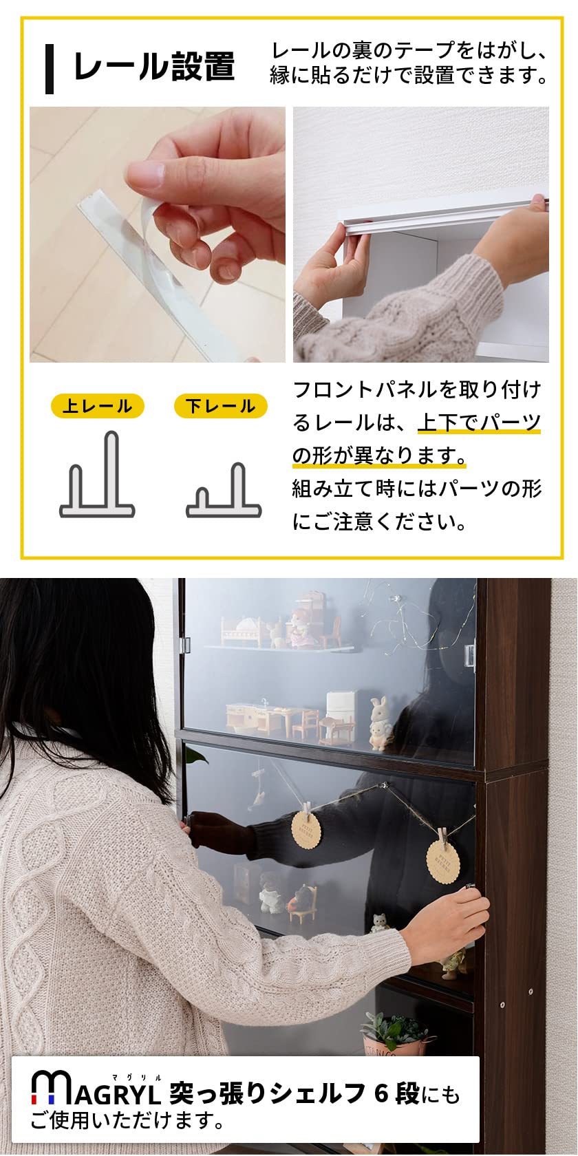 Amazon.co.jp: SemiSta UVカット アクリルフロントパネル ・レール