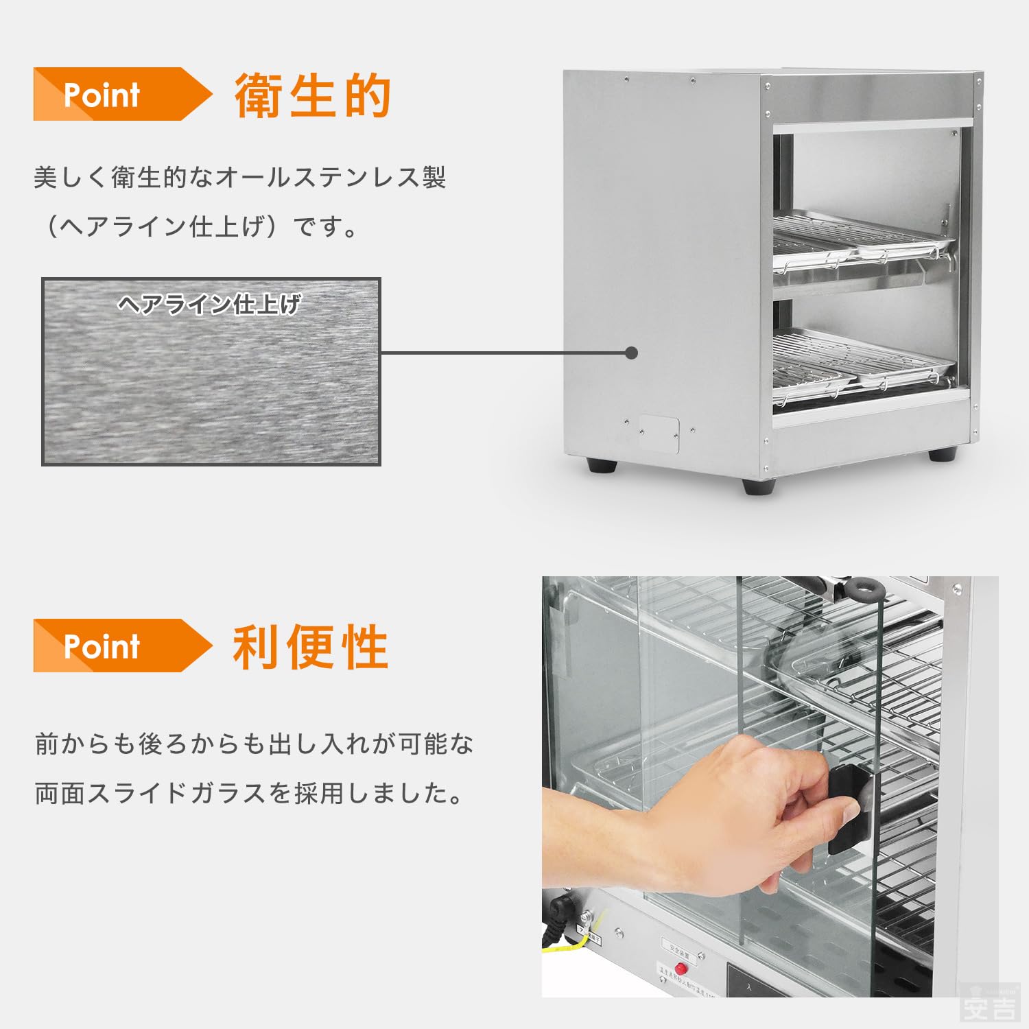 Amazon | 業務用ホットショーケース PRO-9WSE | 株式会社 安吉 | 冷蔵 