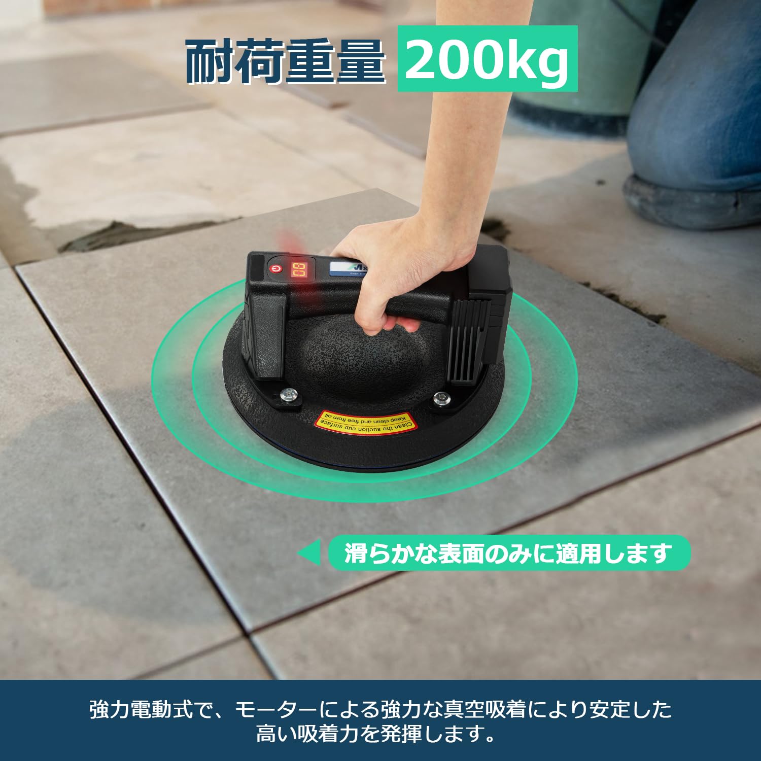 Amazon.co.jp: Mxmoonfree バキュームリフター 電動 200kg耐荷重