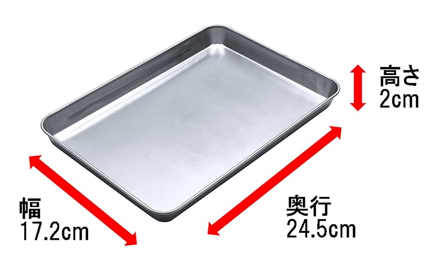 たま　ステンレストレー　大 77026.jpg