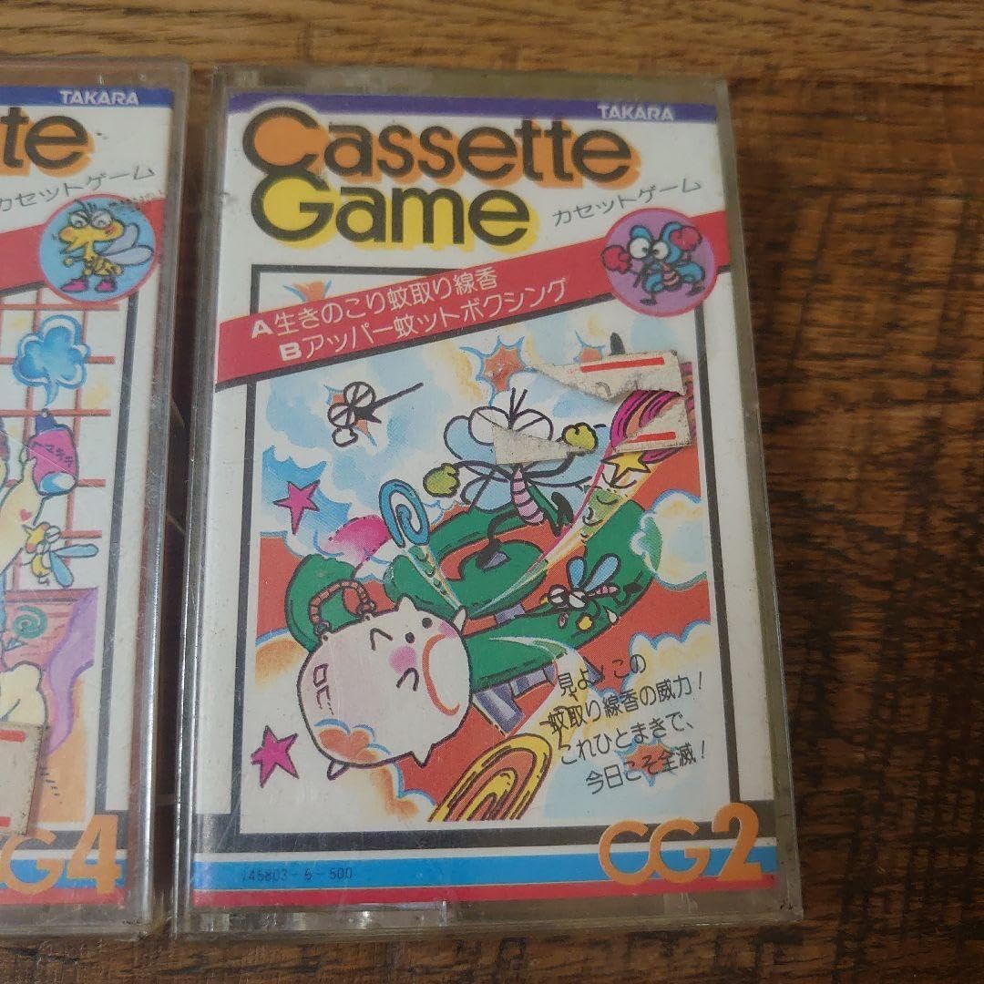 国宝級? TAKARAカセットゲーム、5つ 売り