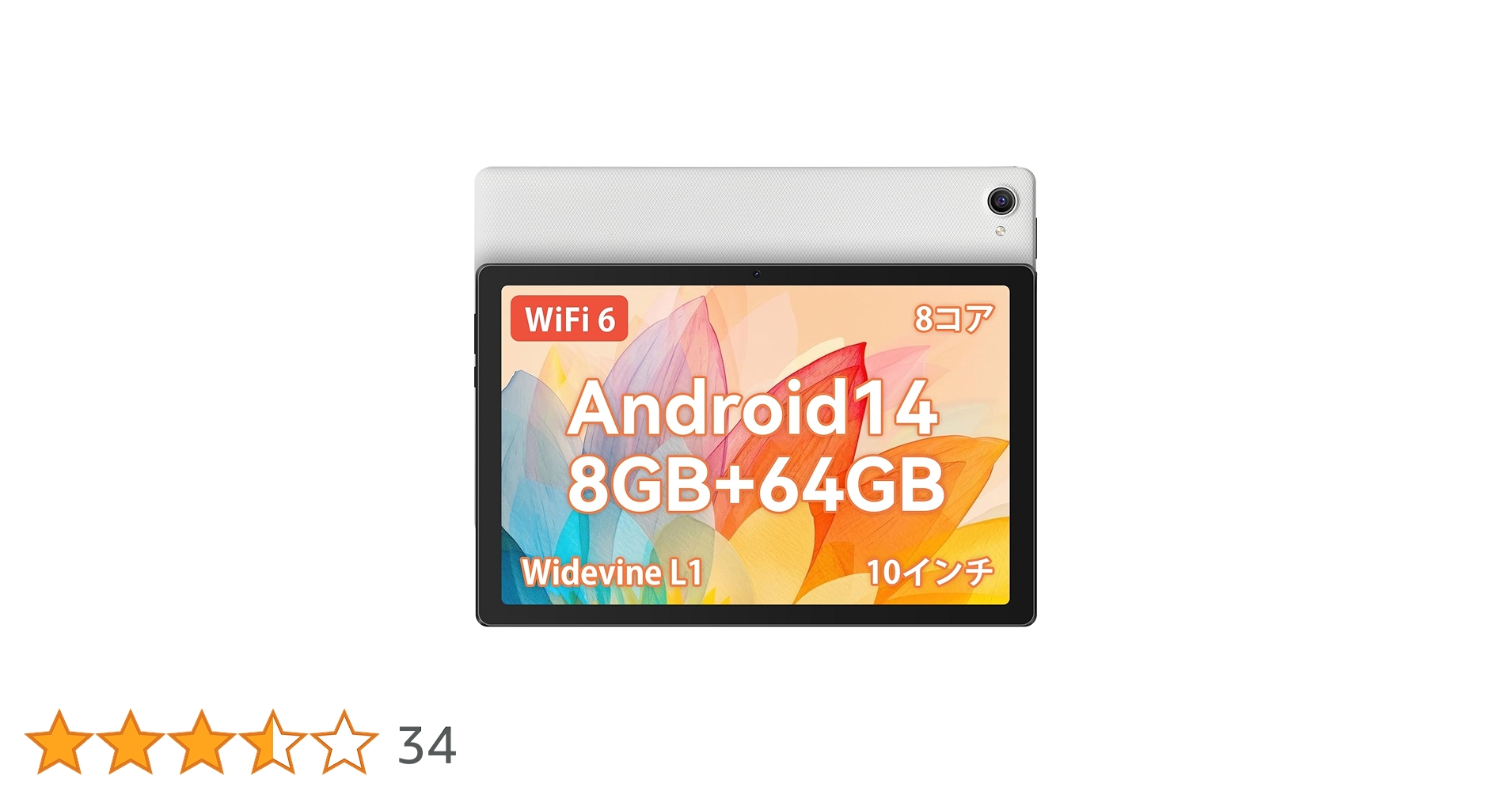 ✨タブレット 10インチ Android14✨セット 8コア 12GB 64GB 71X-AAc12tL.jpg_BO30,255,255,