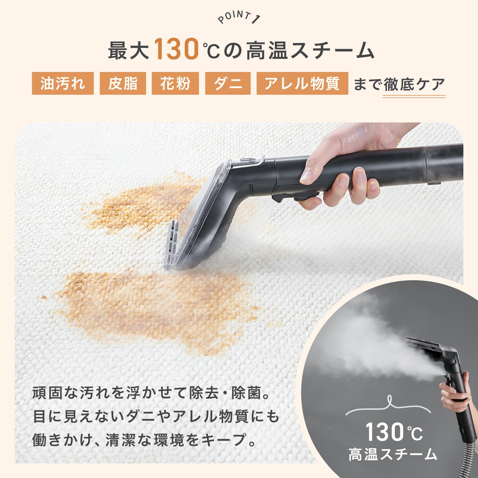 Amazon | 【高温の力で、しっかり洗浄】 匠plate スチームクリーナー