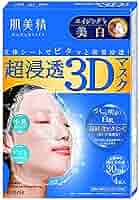 Amazon | 肌美精 超浸透3Dマスク エイジングケア(美白) 4枚