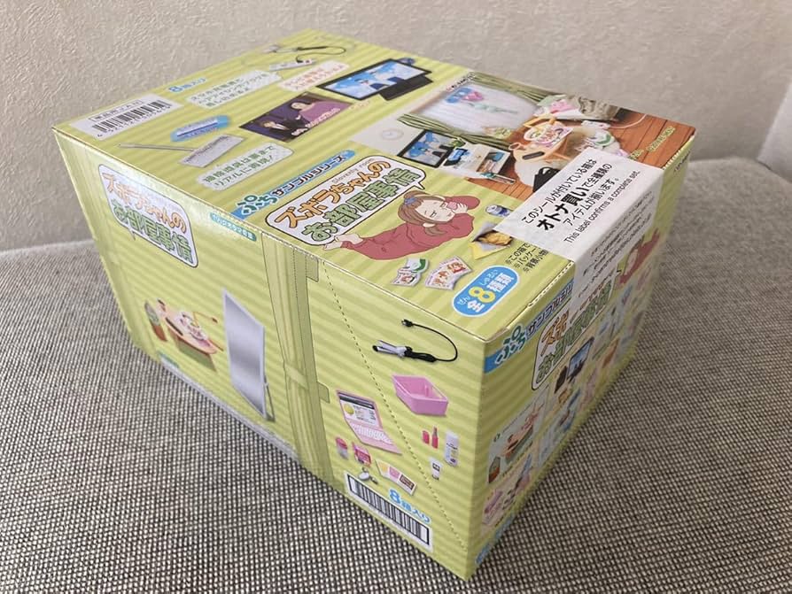 Amazon.co.jp: ズボラちゃんのお部屋事情 リーメント ぷちサンプル