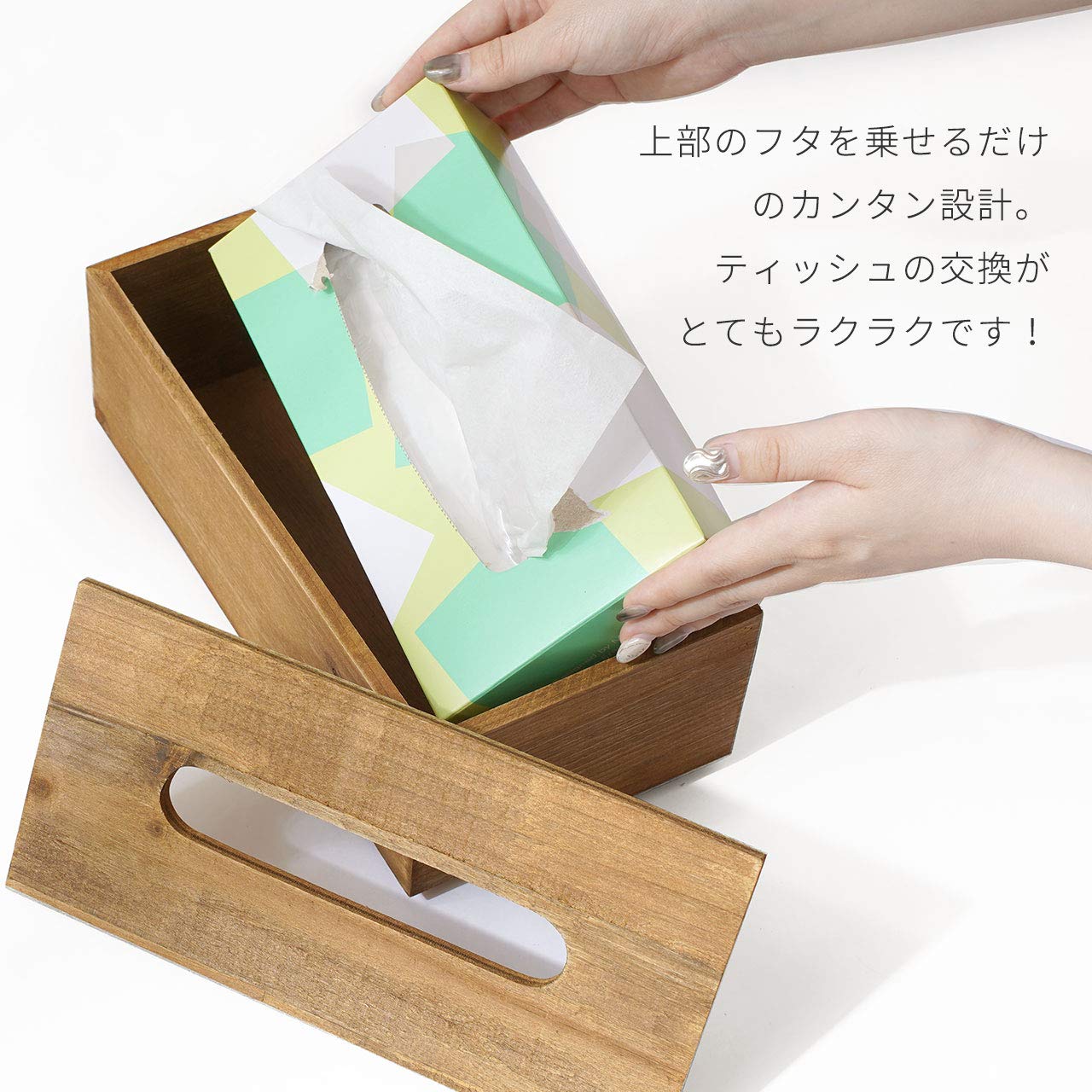 Amazon｜ワイエムワールド ティッシュケース ティッシュホルダー  