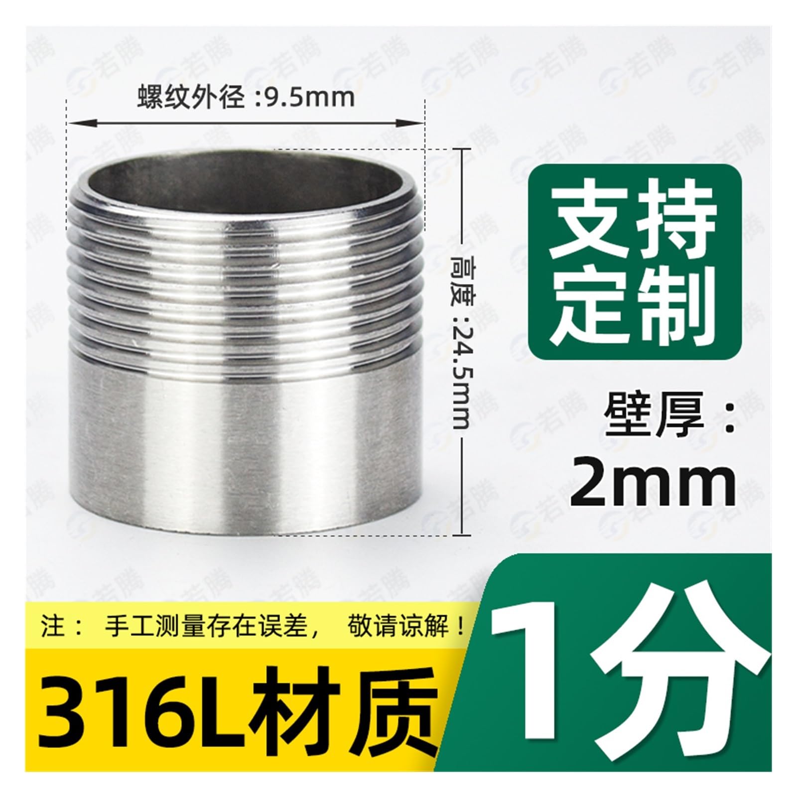 Midland Industries 680606 Straight Connector, 3/8 in Tube OD x 3/8 in Male NPTF, Brass (2 Pack)