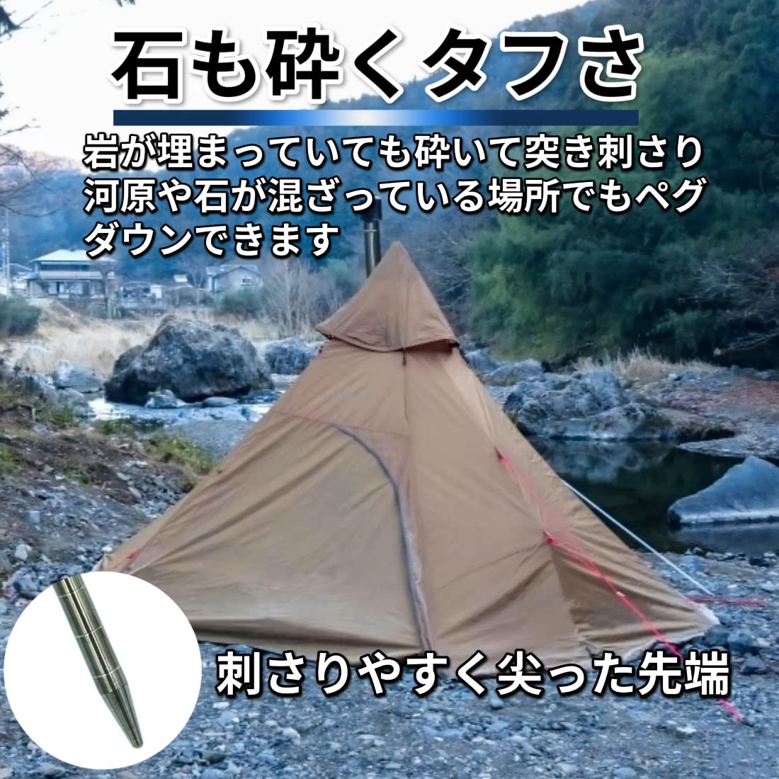 Amazon.co.jp: ペグ チタン チタンペグ24cm テント タープ アウトドア
