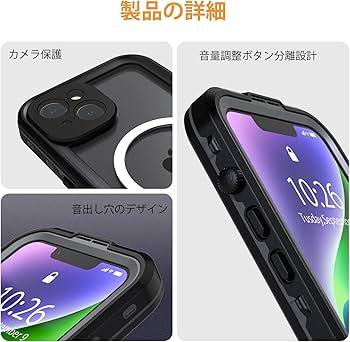 Apple iPhone 14 Plus 新品未開封 + 防水ケース Amazon.co.jp: iphone 14 Plus 防水ケース iphone 14Plus 防水カバー