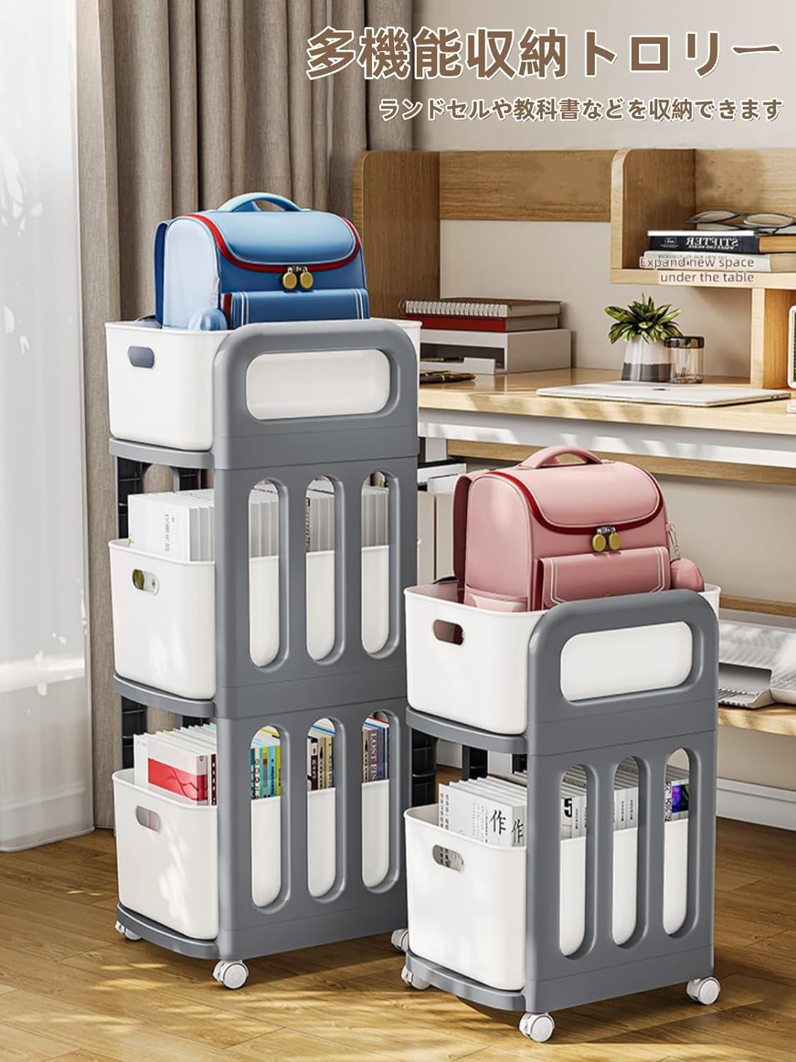 JSJ様予約品　ランドセル　教科書　収納ラック キャスター付き ランドセルラック キャスター付き 多機能 収納ラック 引出し付