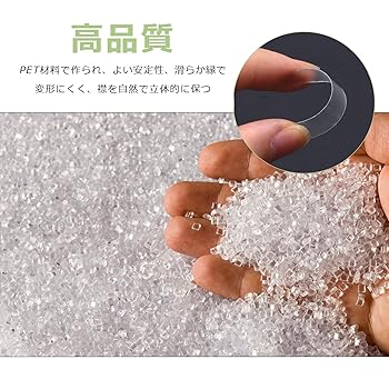 Amazon | DreaModes カラーキーパー カラーステイ プラスチック