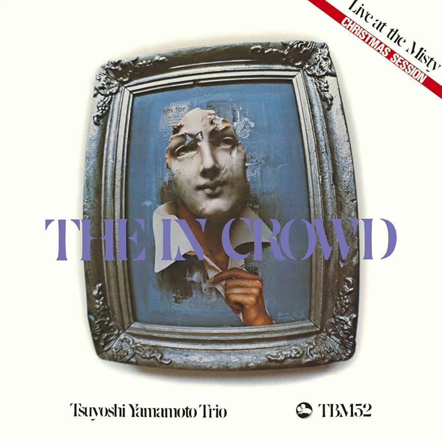 【TBMレコード】】ジ・イン・クラウド　山本剛　THE IN CROWD Tsuyoshi Yamamoto Trio – The In Crowd – Vinyl (LP, Album