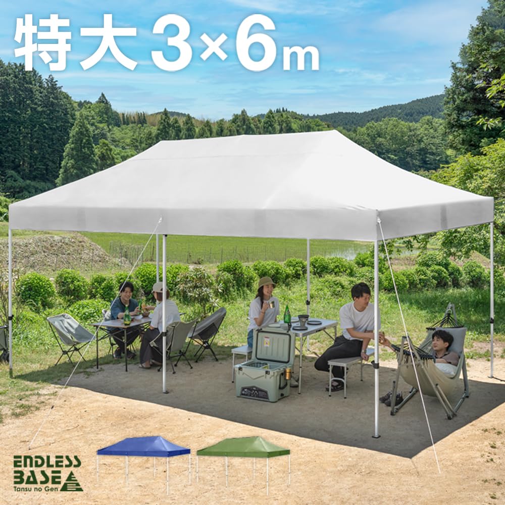 Amazon | ENDLESS BASE ワンタッチタープテント 3m×6m ワンタッチ