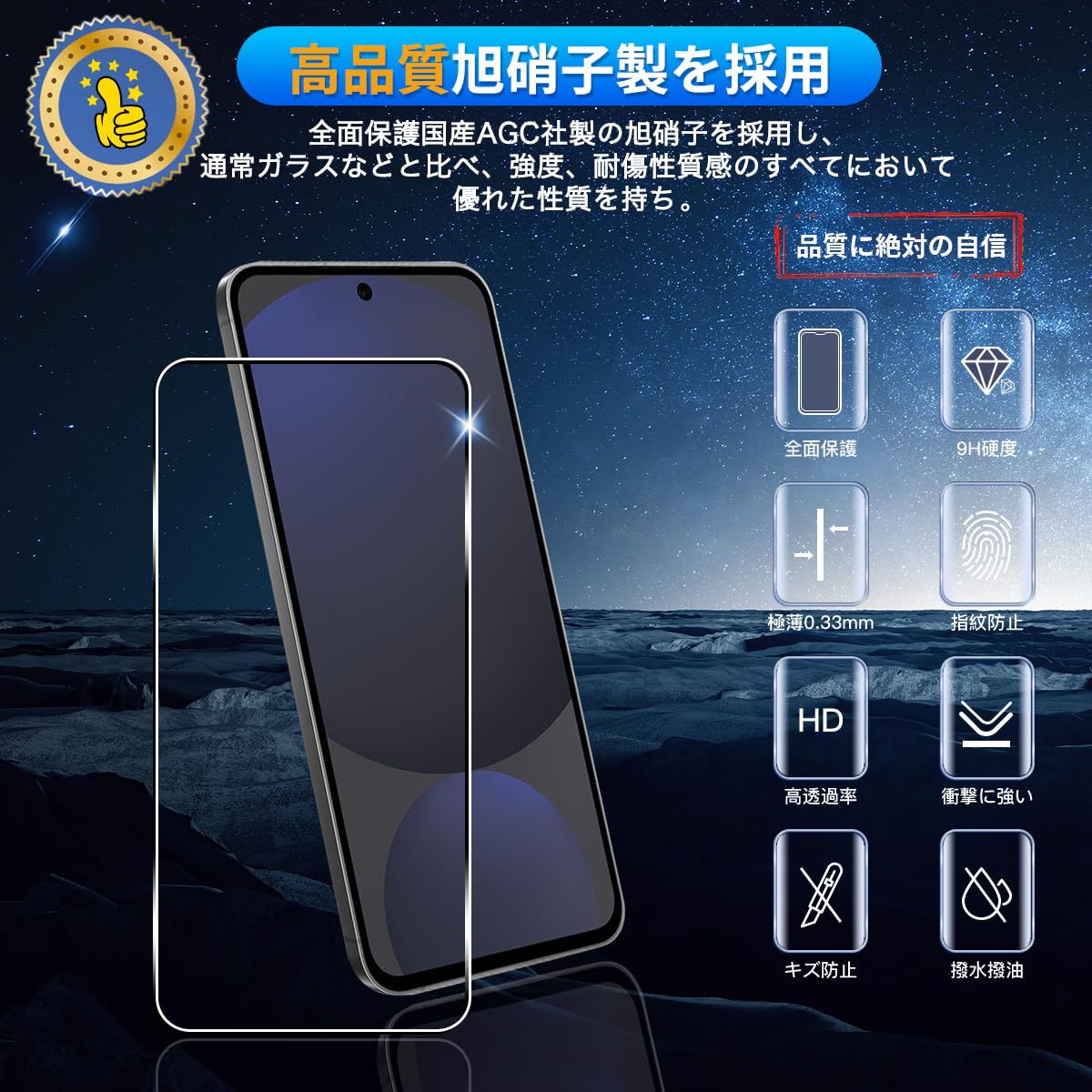 Samsung Galaxy S24 FE ☆未使用ケース、ガラスフィルム二枚付 Amazon.co.jp: 【2+2枚セット ガイド枠付き】 対応 Galaxy S24