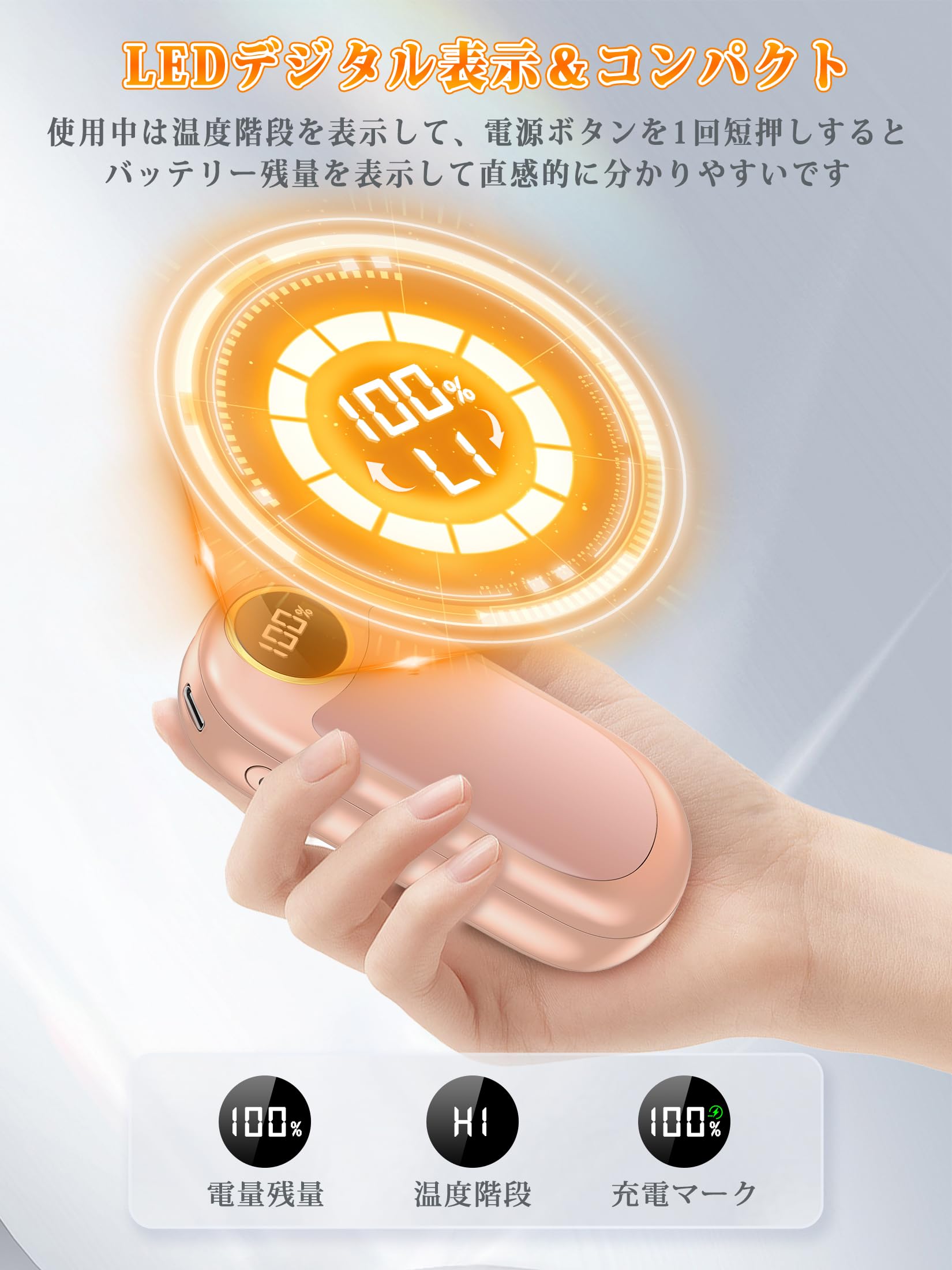 充電式 カイロ Amazon | 充電式カイロ 【1台3役・防災対策】電気カイロ 電子 LED