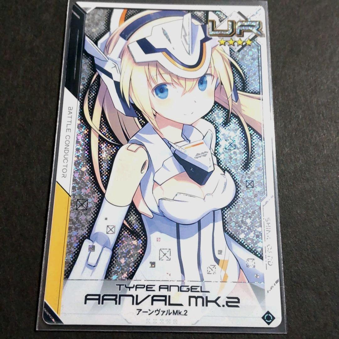Amazon | アーンヴァルMk.2 UR 1V 武装神姫 バトコン