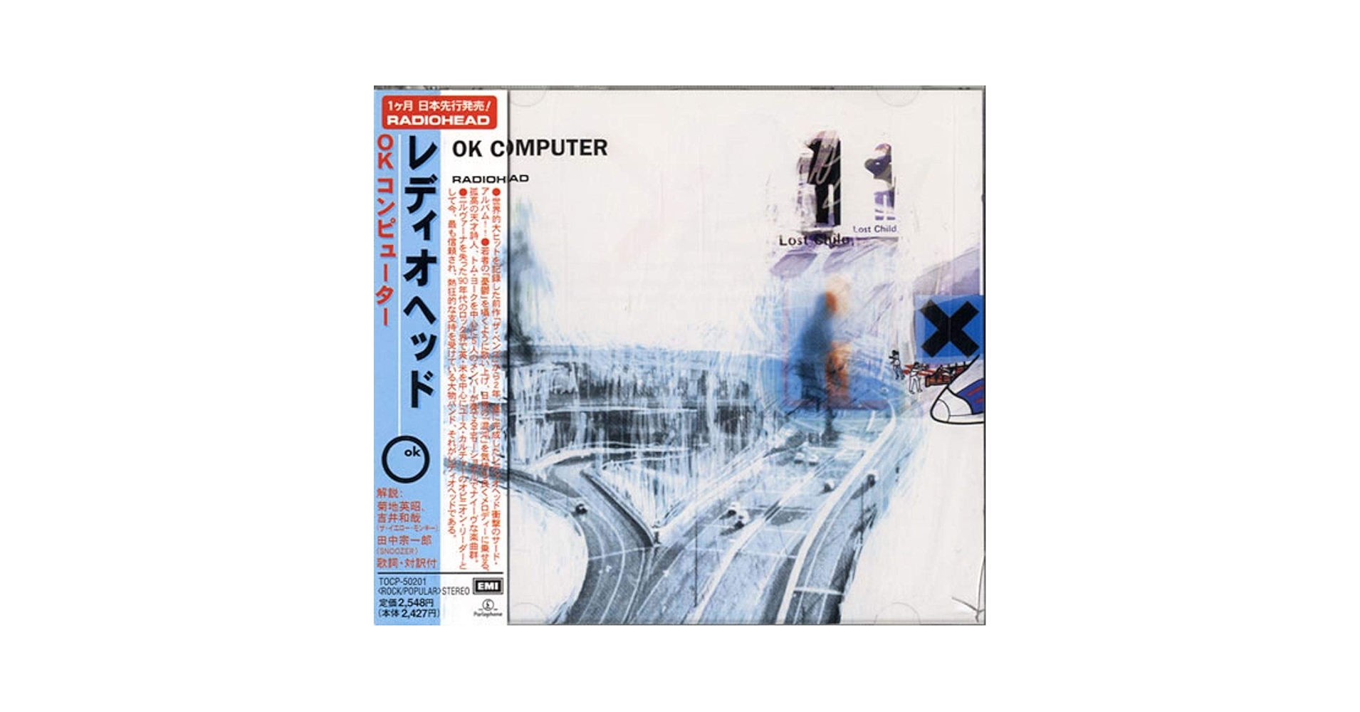 Radiohead - Ok Computer - Amazon.com Music