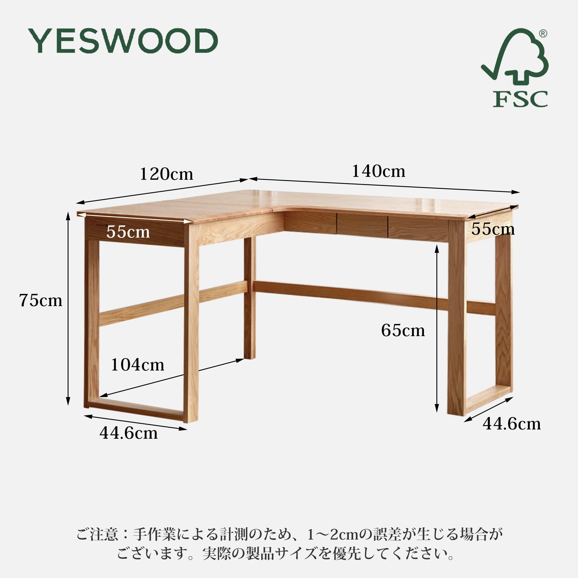 Amazon | YESWOOD コーナーデスク L字型 北米産FAS級オーク材 引き出し
