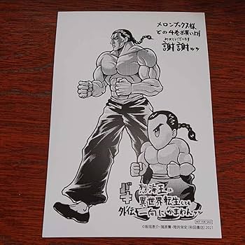 バキ極めセット‼︎ 全132巻！ 109700 1/12完成品バイク KAWASAKI Ninja ZX-25R メタリック