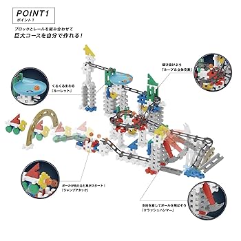 Amazon.co.jp: Gakken 83738 New Block Rolling Cue Standard