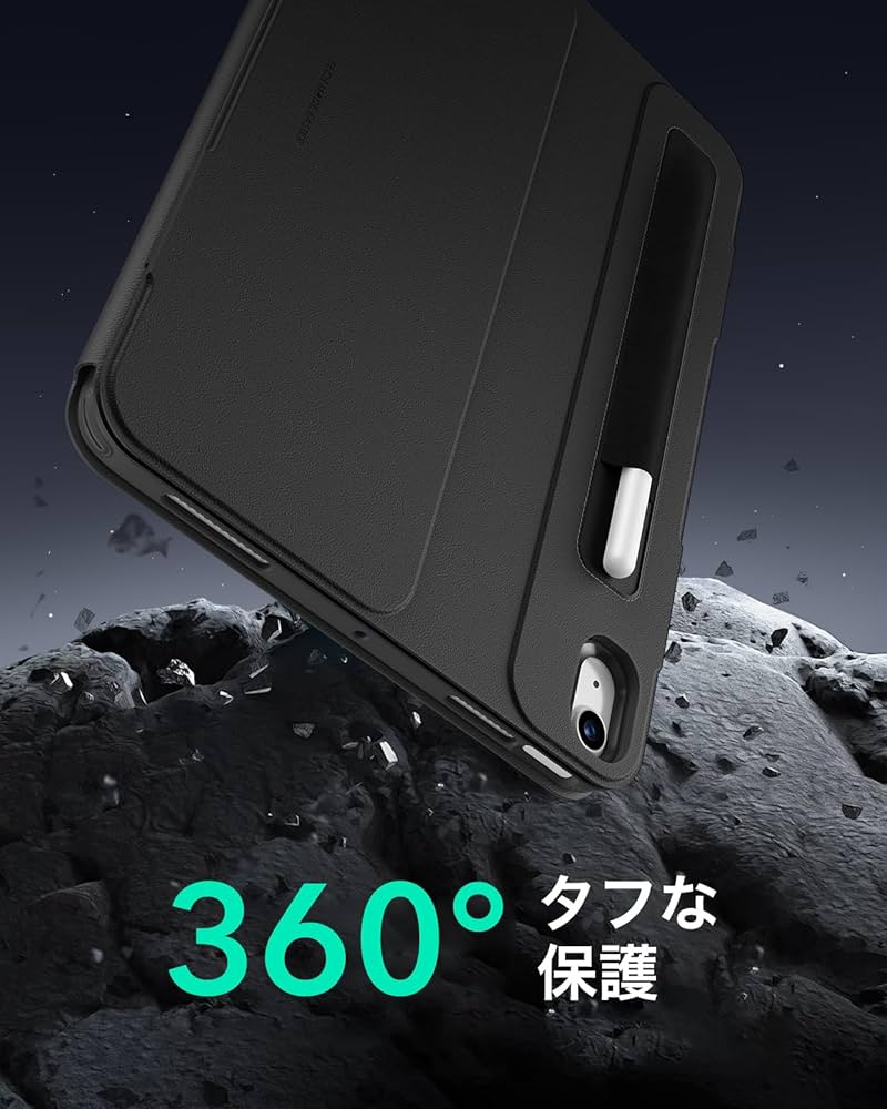 Amazon.co.jp: ESR iPad Air 11インチ ケース (M3/M2、2025/2024) iPad