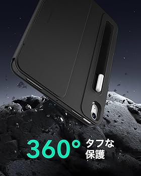 ESR iPad Air 11インチ ケース M3M2、20252024 iPa Amazon.co.jp: ESR iPad Air 11インチ ケース (M3/M2、2025/2024