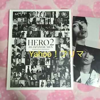 新品・未開封》HIRO KIMURA 写真展 HERO1,2 ,ハガキ図録セット Amazon.co.jp: HERO2 HIRO KIMURA写真展 HERO2 図録 写真集 : おもちゃ