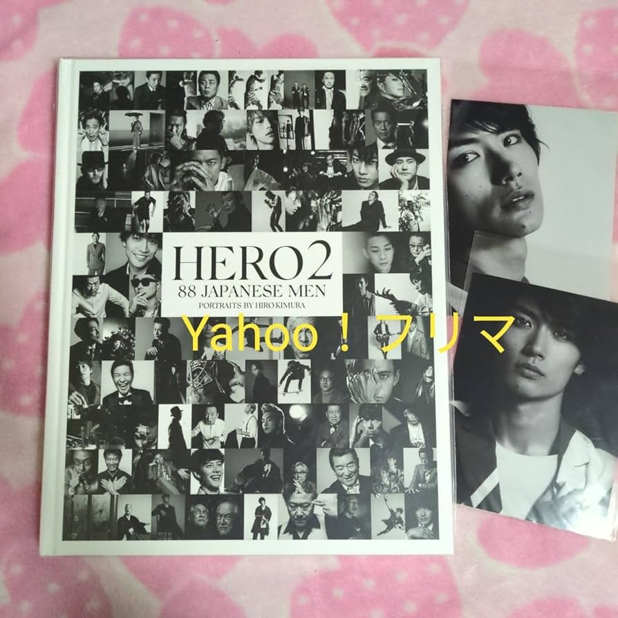 Amazon.co.jp: HIRO KIMURA 写真展 HERO2 図録 写真集 : おもちゃ