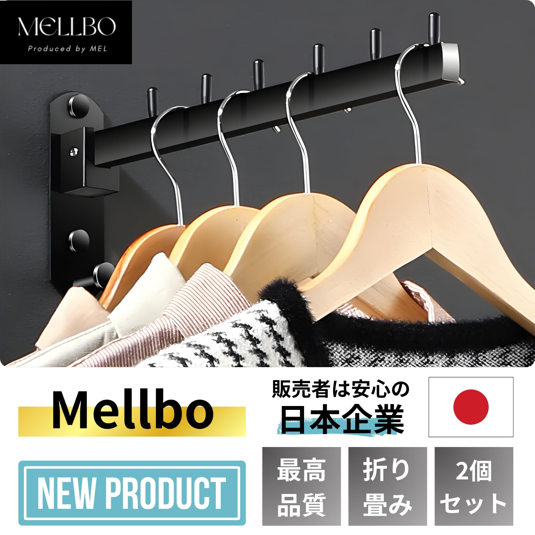 Amazon.co.jp: Mellbo ウォールハンガー 壁掛け ハンガーラック 耐荷重